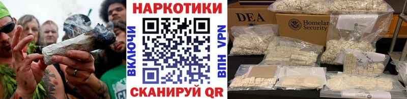 Купить закладку КОКАИН  Мефедрон  ГАШ  Биробиджан