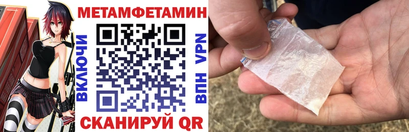 Амфетамин Premium  Купить где  Биробиджан 
