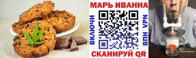 Canna-Cookies конопля  Купить закладки  Биробиджан 