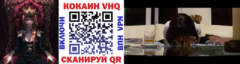 Cocaine 99%  Купить где  Биробиджан 