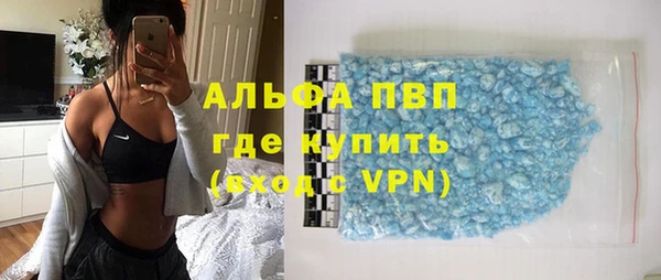 гашишное масло Волосово