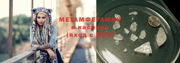 Альфа ПВП Володарск