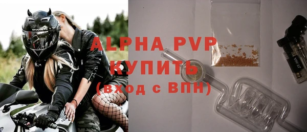 дурь Волоколамск
