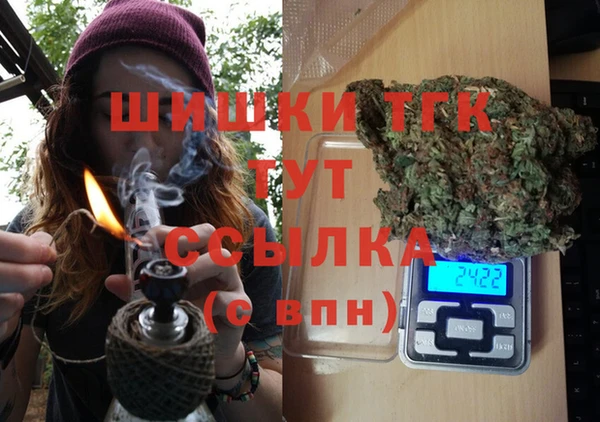 гашишное масло Волосово