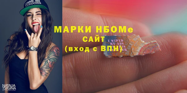 Альфа ПВП Володарск