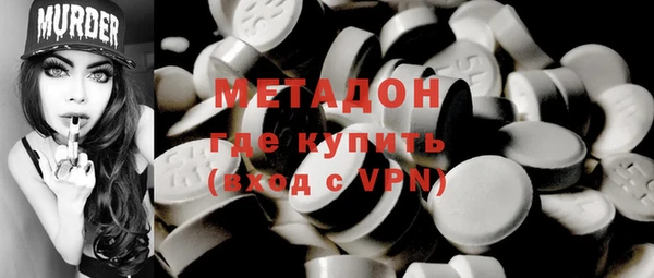 дурь Волоколамск