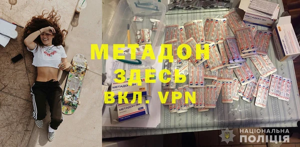 Альфа ПВП Володарск