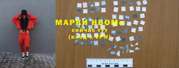 гашишное масло Волосово