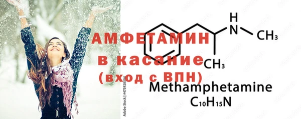 дурь Волоколамск