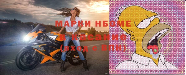 Альфа ПВП Володарск
