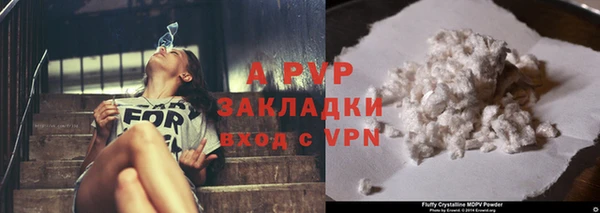 дурь Волоколамск
