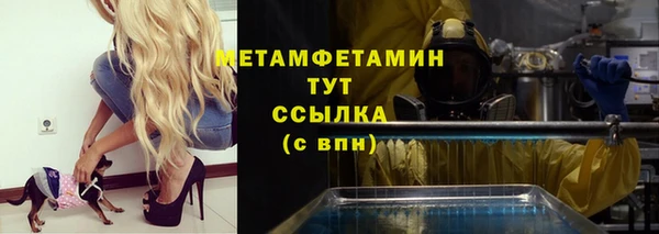 гашишное масло Волосово
