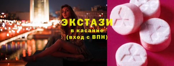 дурь Волоколамск
