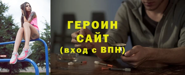 гашишное масло Волосово