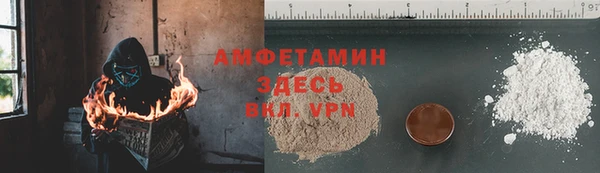 дурь Волоколамск