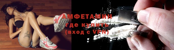 дурь Волоколамск
