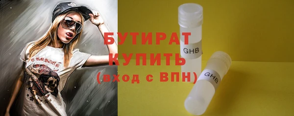 Альфа ПВП Володарск