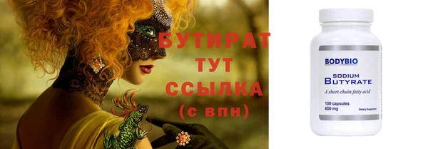 дурь Волоколамск