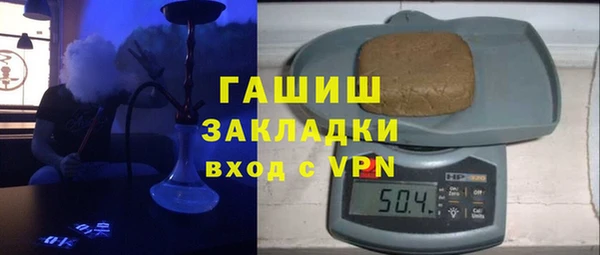 дурь Волоколамск