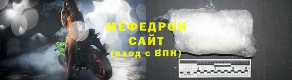 Альфа ПВП Володарск