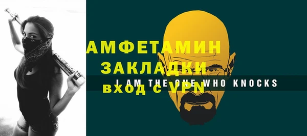 гашишное масло Волосово