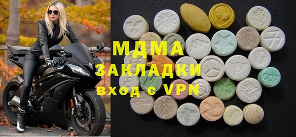 гашишное масло Волосово