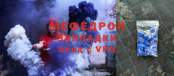 Альфа ПВП Володарск
