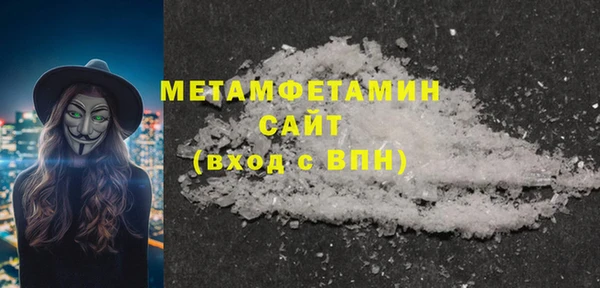 гашишное масло Волосово