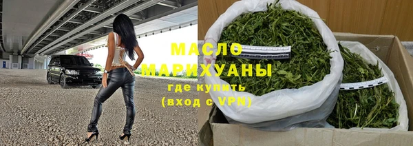 гашишное масло Волосово