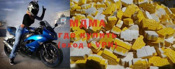 дурь Волоколамск