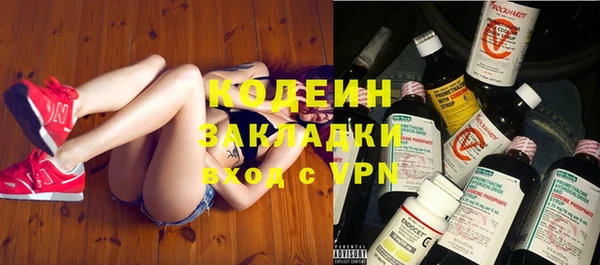 дурь Волоколамск