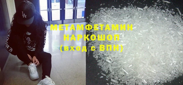 гашишное масло Волосово