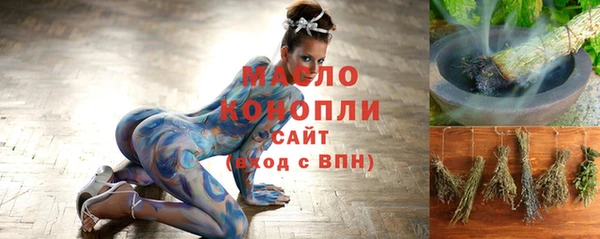 гашишное масло Волосово