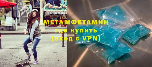 дурь Волоколамск