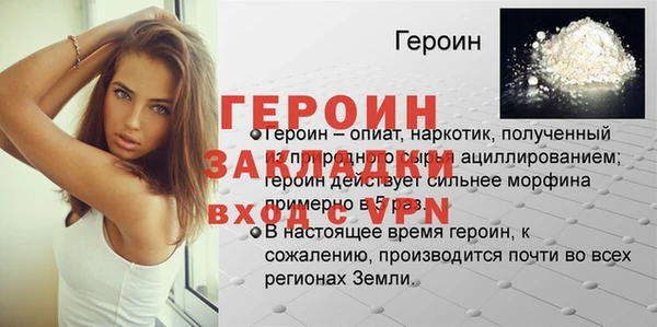 дурь Волоколамск