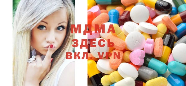 Альфа ПВП Володарск