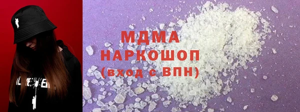 гашишное масло Волосово