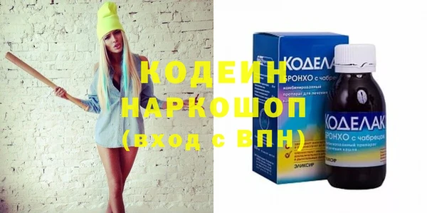 дурь Волоколамск