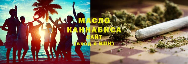 гашишное масло Волосово
