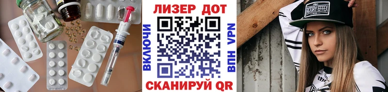 Купить где  Биробиджан  Лсд 25 экстази кислота 