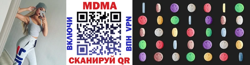 MDMA кристаллы Купить Биробиджан