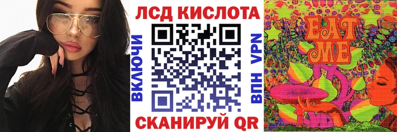 Марки NBOMe 1,5мг Биробиджан