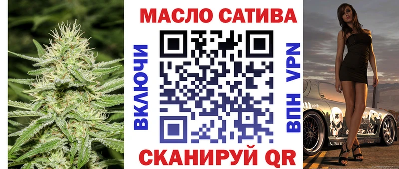 Купить где  Биробиджан  ТГК гашишное масло 